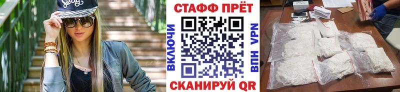 Купить закладку Гашиш  МАРИХУАНА  Лсд 25  Меф мяу мяу  Котельниково