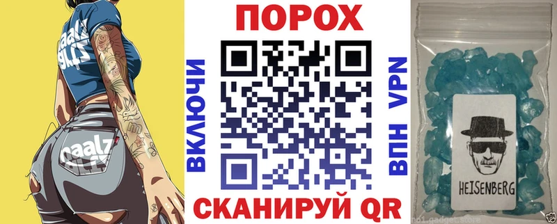 Купить  Котельниково  Амфетамин 98% 