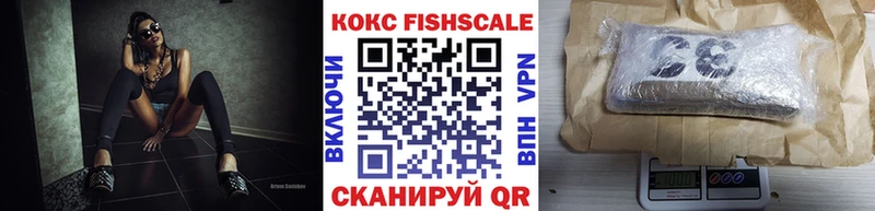 КОКАИН Перу  Купить закладки  Котельниково 