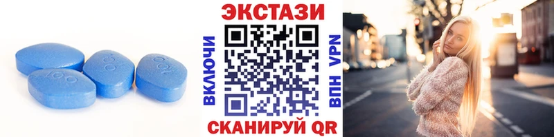 Купить где  Котельниково  Ecstasy Дубай 