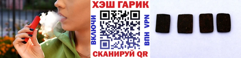 ГАШИШ хэш  Купить  Котельниково 