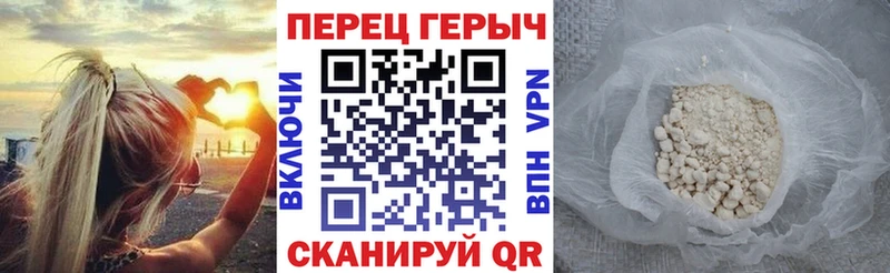 Купить  Котельниково  Героин VHQ 