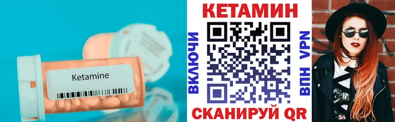 Купить закладки  Котельниково  КЕТАМИН ketamine 