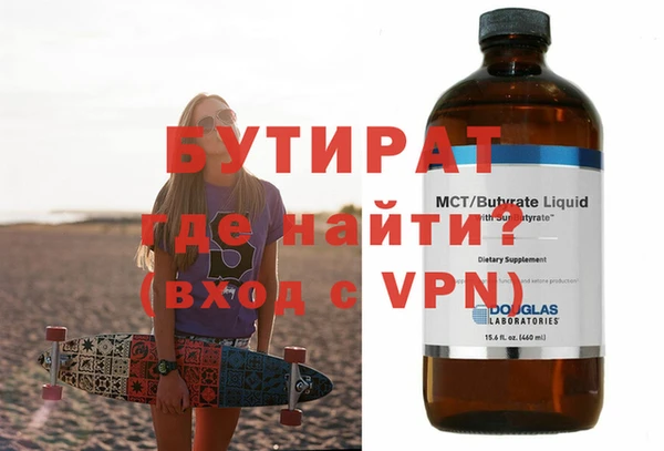 не бодяженный Ельня