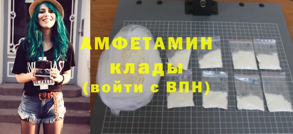 не бодяженный Ельня