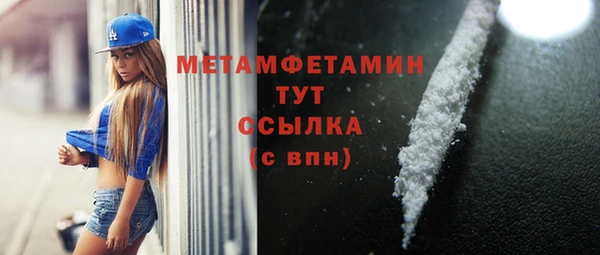 мяу мяу кристалл Елабуга