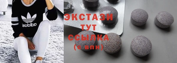 мяу мяу кристалл Елабуга