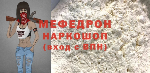 не бодяженный Ельня