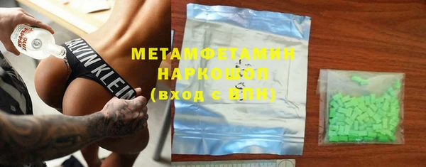 мяу мяу кристалл Елабуга