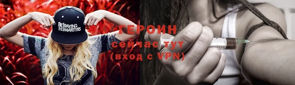 мяу мяу кристалл Елабуга