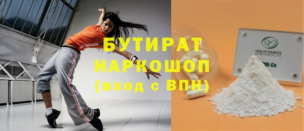 не бодяженный Ельня