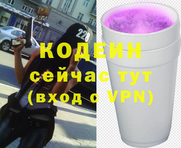 PSILOCYBIN Елизово