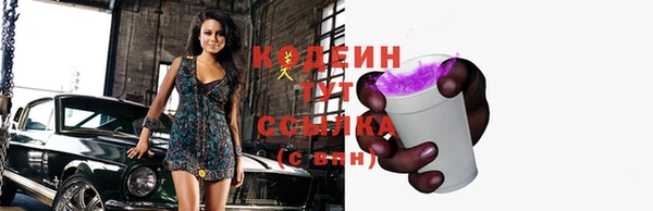 мяу мяу кристалл Елабуга