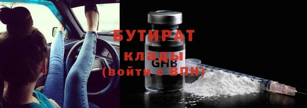 PSILOCYBIN Елизово