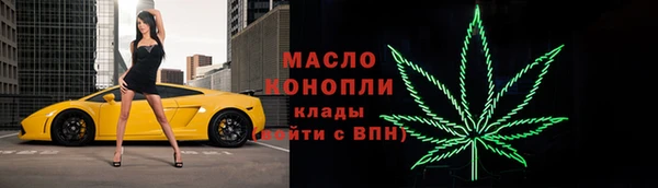 мяу мяу кристалл Елабуга