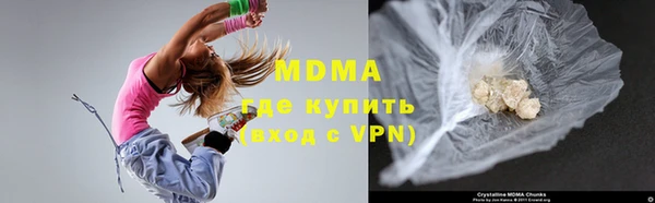 мяу мяу кристалл Елабуга