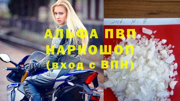 не бодяженный Ельня