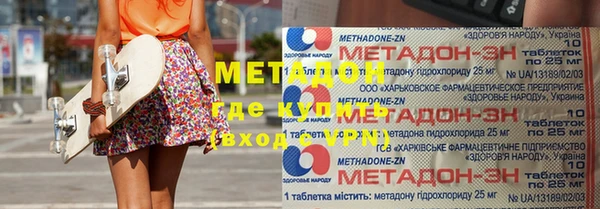 не бодяженный Ельня