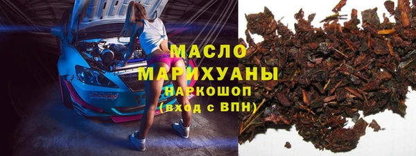мяу мяу кристалл Елабуга