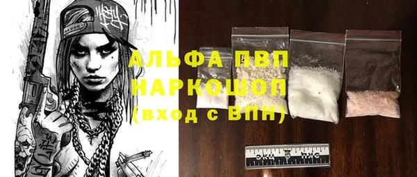 мяу мяу кристалл Елабуга