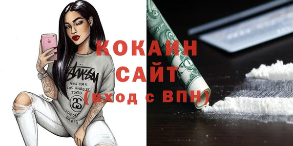 мяу мяу кристалл Елабуга