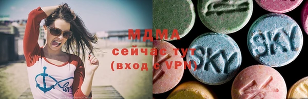 мяу мяу кристалл Елабуга