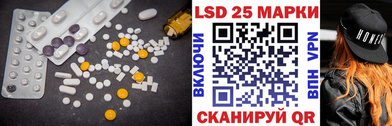 ЛСД экстази ecstasy  Купить  Котельниково 