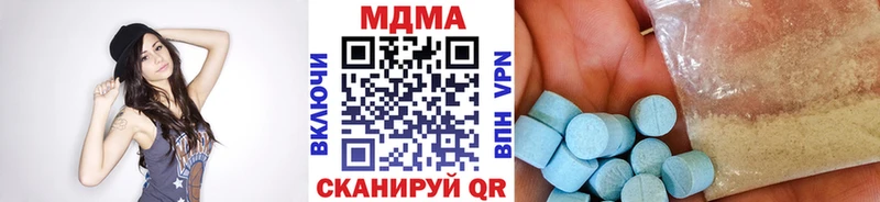 MDMA VHQ  Купить закладки  Котельниково 