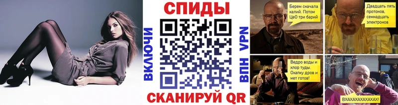 Метамфетамин Methamphetamine  Купить закладки  Котельниково 